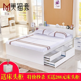 现代简约储物床抽屉高箱床收纳板式床1.8米双人床婚床榻榻米W-18