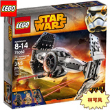 【现货特价】正品 乐高 LEGO L75082 星球大战系列 TIE高级原型机