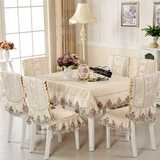 欧式高档餐桌布椅子套餐椅套椅垫套装茶几布方圆桌布简约现代家用