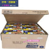 好侍百梦多咖喱 4号辣味 日式咖喱块调味整件整箱30盒装 批发包邮