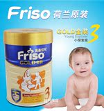 香港美素3段friso三段港版美素佳儿奶粉超市购买2016新包装