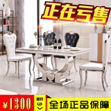 家装节简约欧式不锈钢 大理石餐桌椅组合6人长方形钢化玻璃饭桌