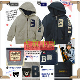 代购 日本高端品牌MIKIHOUSE D.B 贴布字母B 卫衣开衫外套90-150
