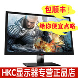 双11特价惠科HKC X3 游戏显示器24寸PVA屏144HZ液晶显示器PS3/4