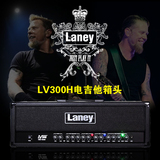 正品英国Laney兰尼LV300H箱头前级电子管电吉他分体音箱箱头