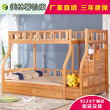美林家具 全实木子母床上下高低床双层床 双抽屉拖床全榉木儿童床