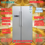 SIEMENS/西门子 BCD-610W(KA82NV06TI)对开门电冰箱家用风冷无霜