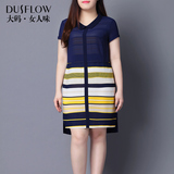 Dusflow大码女装新款夏装翻领OL修身显瘦胖MM短袖连衣裙CH4预售