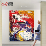 抽象涂鸦艺术油画公司大幅特大尺寸巨幅色彩无框家居办公装饰画