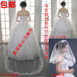 新娘头纱超长拖尾3米5米10米韩式蕾丝婚纱结婚拍照头纱新款包邮