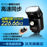 沃龙551EX 高速同步闪光灯 小型 尼康D800 D7100 D90 单反相机