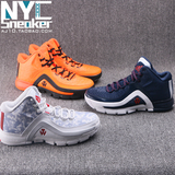 Adidas/阿迪达斯J Wall 2沃尔2代签名篮球鞋S85573/S85576/Q16929