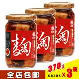 台湾特产 江记红麴（红曲）豆腐乳 370g*3瓶