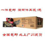 维他奶黑豆奶植物蛋白饮品 250ml*24盒 整箱包邮