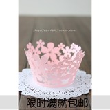 韩国烘培包装cup cake艺术纸杯蛋糕围边珠光纸 粉色小碎花 12枚入