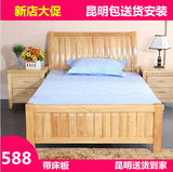 简单橡木床 简约单人床1.2 .1.5米双人床昆明家具实木床高低箱床