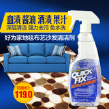 美国好为家地毯清洁剂布艺沙发干洗剂免水洗强力去污地毯清洗剂