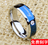 日韩版钛钢男士戒指 霸气蓝色个性男生食指镶钻戒子首饰品