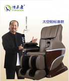 怡禾康YH-D200A按摩椅家用多功能电动太空舱按摩椅智能按摩器沙发