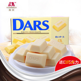 进口日本零食 森永DARS牛奶白巧克力(白色装)清新丝滑 42g