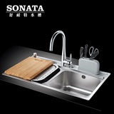 包邮SONATA舒耐特带龙头水槽2个不锈钢水槽套餐