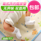YOLO优乐 婴儿卡通隔尿垫防水透气 棉宝宝竹纤维月经垫新生儿用