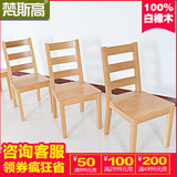 梵斯高白橡木餐凳高椅子客厅家用凳子全实木高凳子实木靠背椅