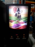 台式三口五谷杂粮机咖啡饮料一体机商用 全自动热饮机 包邮现货
