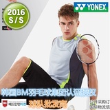 2016新款韩国正品尤尼克斯男子YY无袖YONEX速干吸汗夏季运动T恤r