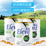 15年11月雅培丹麦进口欧盟有机奶粉 优纯菁智有机奶粉3段900g*3罐