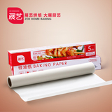 展艺烘焙工具食品级硅油纸包装纸 烤箱油纸10m20m 蛋糕西点锡纸