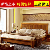 现代中式实木双人床1.51.8米床卧室 柚木色特价平板床价促销包邮