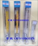 LZB-10 玻璃转子流量计 液体气体 浮子可调式流量LZB-3 -4 -6