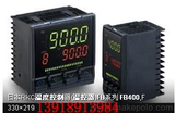 FB400高精度0.1级温控器,压力控制器原装理化RKC