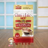 日本UCC GOLD SPECIAL黄金滤挂挂耳咖啡 浓郁奢侈型 临期促销