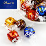 Lindt瑞士莲 软心精选混合lindor巧克力球分享装200g进口零食喜糖