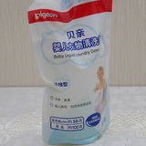 贝亲 正品 MA21(MA04)婴儿洗衣液补充装 袋装500ml 新包装