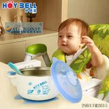 Felic韩国HOYBELL冷暖两用吸盘碗保温保冷不锈钢注水儿童餐具宝宝