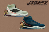 Jordan Flight Remix 实战篮球鞋 男子 战靴 679680-060/463