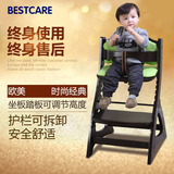 欧式婴儿餐桌椅宝宝餐椅小孩儿童座椅餐凳酒店便携 实木多层板
