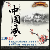 中国风PSD素材图库合集传统文化海报高清平面设计分层模板素材