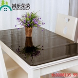可定制黑白色磨砂PVC 防水免洗软质玻璃餐桌垫茶几桌布水晶板台布