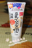 日本代购 sana/莎娜 豆乳洗面奶150g卸妆洁面乳补水美白孕妇可用