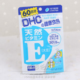 日本代购 DHC 维生素E VE 女性美容抗氧化抗衰老維他命E60粒60日