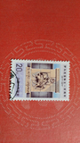 J17罗马尼亚独立一百周年（3-3）信销 散票 邮票 集邮 收藏