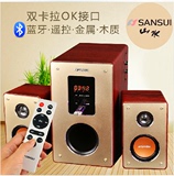 Sansui/山水 GS-6000(81C)蓝牙插卡带遥控音箱电脑音响低音炮电视