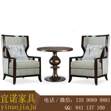 新中式洽谈桌椅实木单人沙发椅简约休闲椅售楼处样板房接待区桌椅