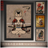 复古牛皮纸海报 日本武士猫刺青猫纹身店装饰挂画壁画带实木框