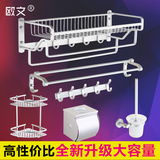 欧文 太空铝毛巾架卫生间置物架折叠浴巾架浴室卫浴五金挂件套装
