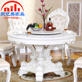 欧式餐桌圆桌大理石餐桌椅组合6人 象牙白圆形饭桌1.5米带转盘